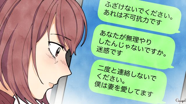 既婚者トラブルの「前科持ち」だった略奪シンママ…ロックオンされた夫との仲が悪化するも、無事誤解が解けた話