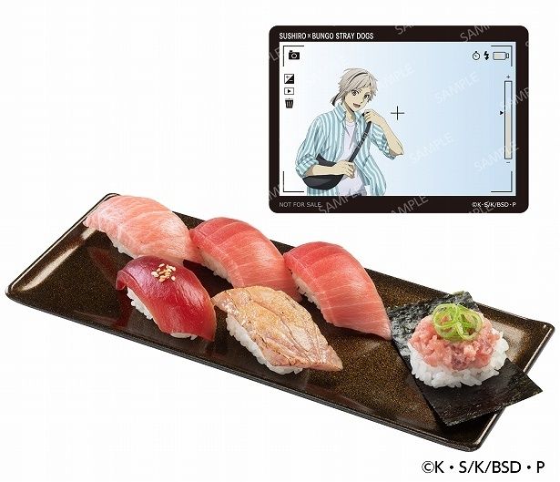 「文豪ストレイドッグスコラボ限定クリアカード付き 天然インド鮪6貫盛り」