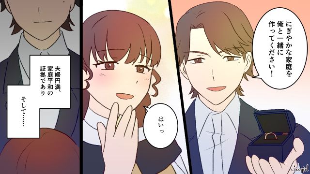 出世を考え結婚した夫が「2人目はいつにする？」…帝王切開を切り抜けた妻に感謝の言葉すらなかった話