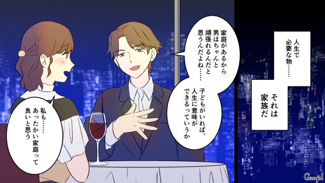 出世を考え結婚した夫が「2人目はいつにする？」…帝王切開を切り抜けた妻に感謝の言葉すらなかった話