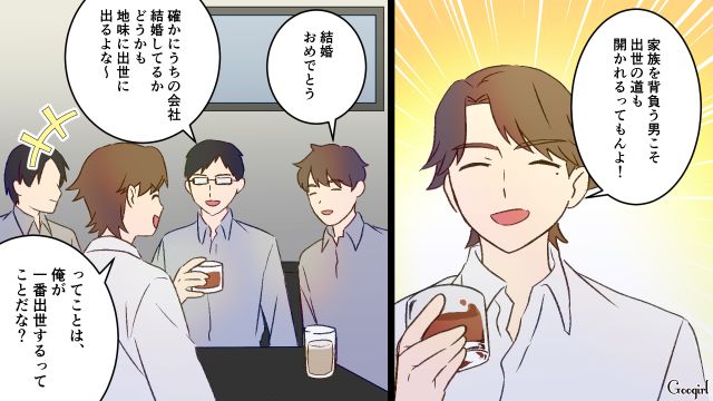 出世を考え結婚した夫が「2人目はいつにする？」…帝王切開を切り抜けた妻に感謝の言葉すらなかった話