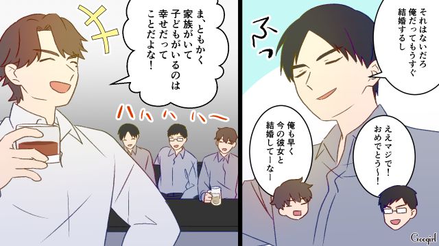 出世を考え結婚した夫が「2人目はいつにする？」…帝王切開を切り抜けた妻に感謝の言葉すらなかった話