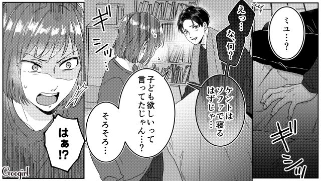 オープンマリッジを提案した夫と離婚成立…味方になってくれた男友達に引っ越しを手伝ってもらった話