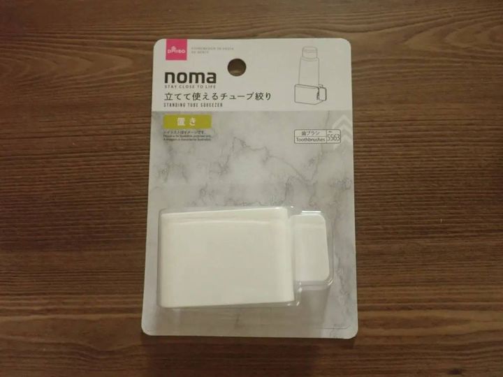 DAISO(ダイソー)：立てて使えるチューブ絞り