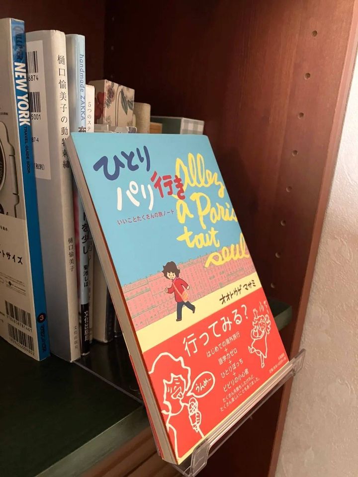 DAISO(ダイソー)：漫画を飾れる棚