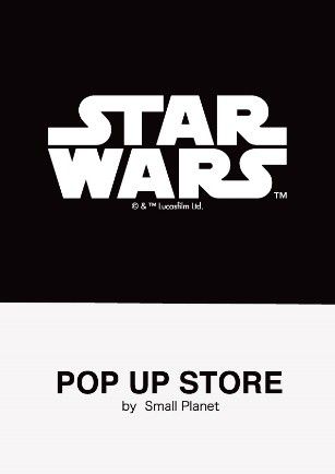 ランドマークプラザ＆MARK IS みなとみらい「STAR WARS POP UP STORE」
