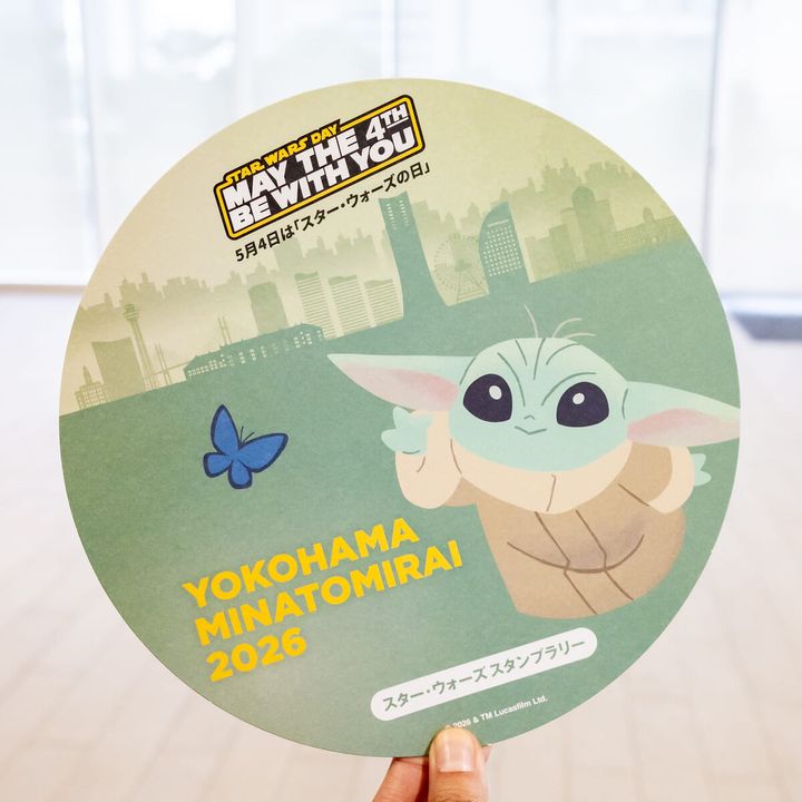 スタンプラリー
