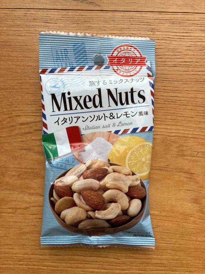 DAISO(ダイソー)：デルタインターナショナル 旅するミックスナッツイタリアンソルト＆レモン風味 24g