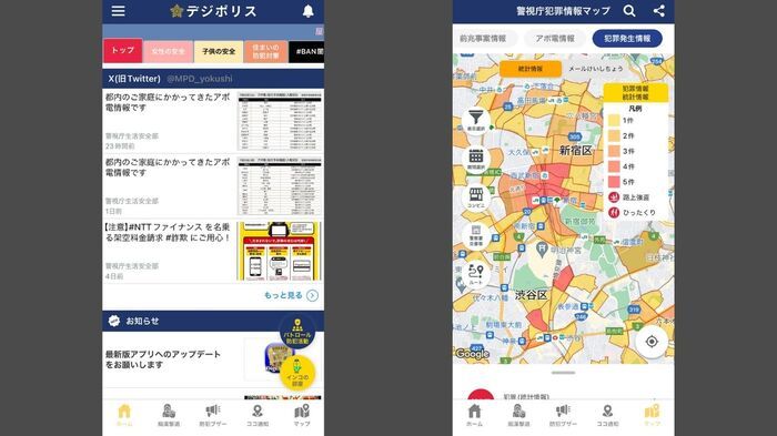 かわいいキーホルダー？→春のお出かけが快適になるスグレモノでした。1個あると安心です。