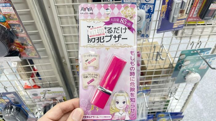 かわいいキーホルダー？→春のお出かけが快適になるスグレモノでした。1個あると安心です。