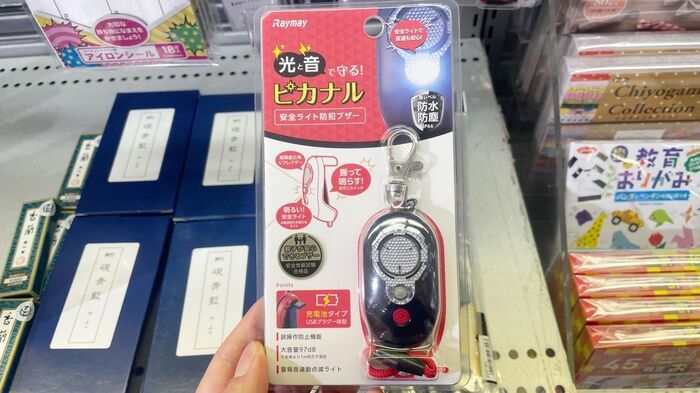 かわいいキーホルダー？→春のお出かけが快適になるスグレモノでした。1個あると安心です。