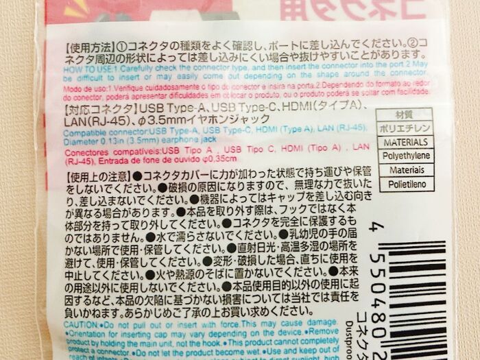【ダイソー】レゴの手みたいな不思議な物体。→実は〈現代人の必需品〉でした！