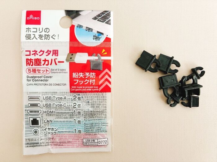 【ダイソー】レゴの手みたいな不思議な物体。→実は〈現代人の必需品〉でした！