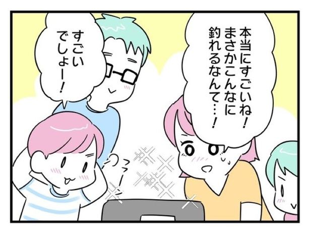 ”家族より趣味”の夫と決別した先に見えた家族の形【2】_07 画像提供：辰ノたむ(＠tatsuno_tamu)