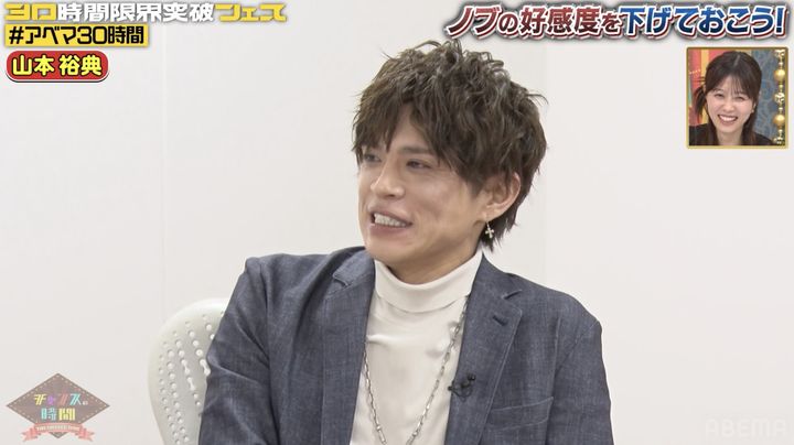 『「チャンスの時間」ノブの好感度を下げておこう30時間フェスver.』より （C）AbemaTV,Inc. width=