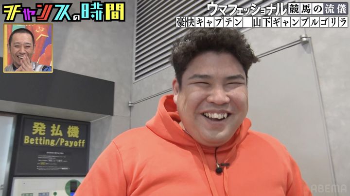 『チャンスの時間』（ABEMA）#357より （C）AbemaTV,Inc. width=