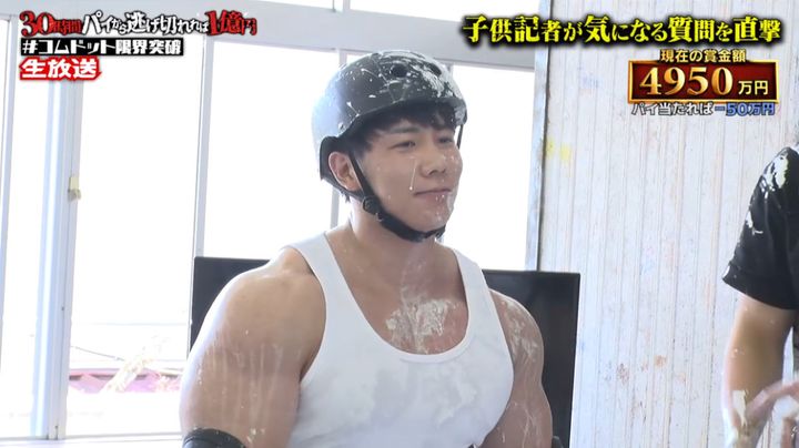 『コムドット 30時間パイから逃げ切れれば1億円！』より （C）AbemaTV,Inc. width=