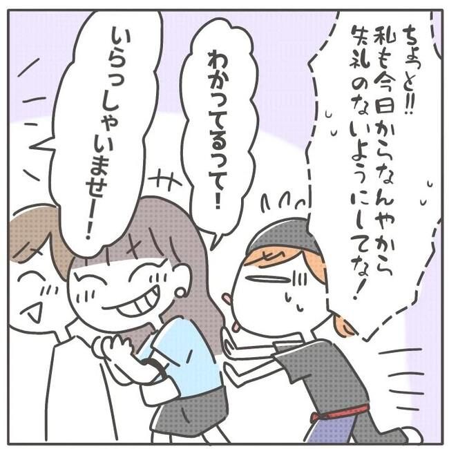 マネする友だち／カカオ