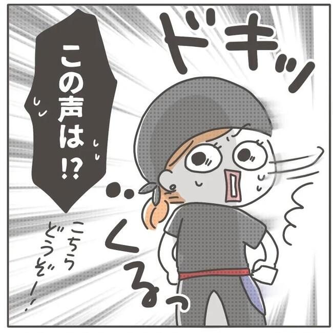 マネする友だち／カカオ