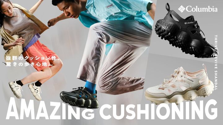 Columbia（コロンビア）から、スニーカーの機能性とサンダルの軽快さを掛け合わせたアウトドアシャンダル「THRIVE REVIVE SHANDAL」が登場。街からアウトドアまでシームレスにつなぐ一足として展開される。 