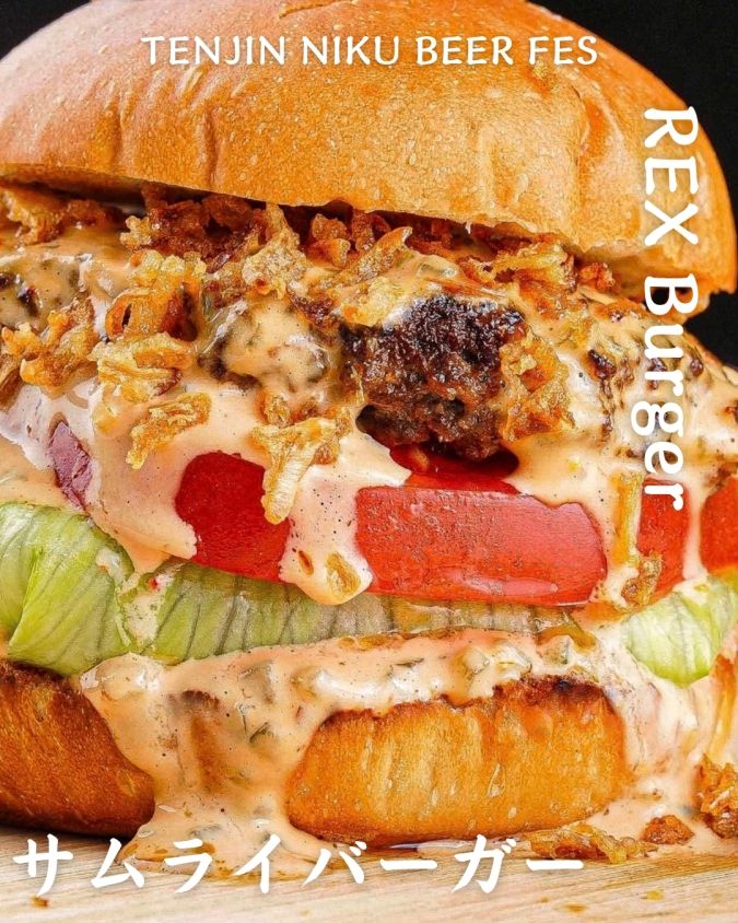 「TENJIN NIKU BEER FES」参加店舗商品／REX Burger（レックスバーガー）「サムライバーガー」