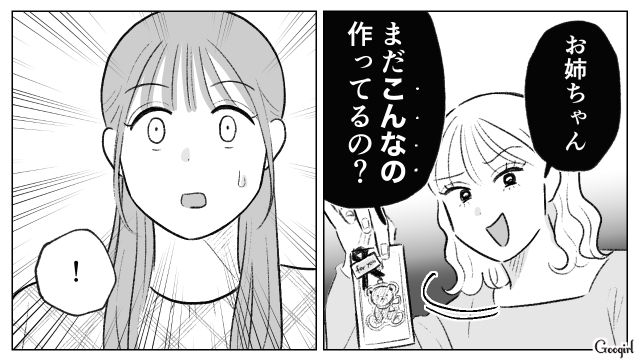 ハンドメイドキーホルダーを見た妹が「そんな素人作品売れるワケないじゃん」暴言に涙した姉の話