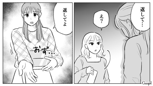 ハンドメイドキーホルダーを見た妹が「そんな素人作品売れるワケないじゃん」暴言に涙した姉の話