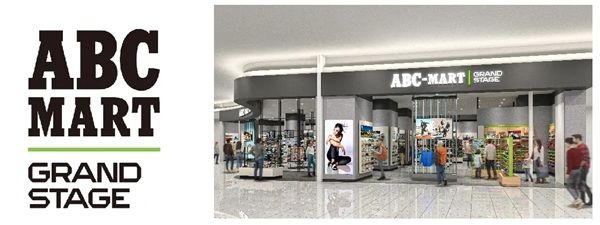 【大阪府泉南市】「ABC-MART GRAND STAGE りんくう泉南店」オープン！キャンペーンを開催中