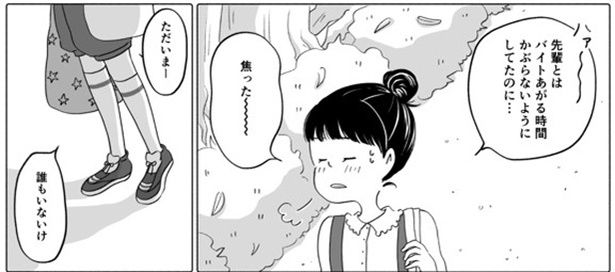 03 画像提供：ツルさん