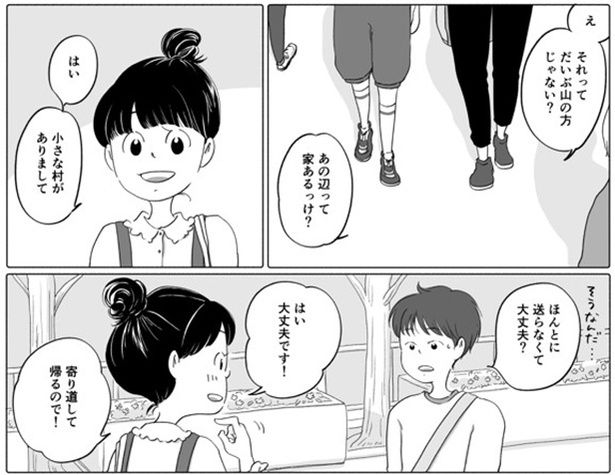 『家に帰ったらドロボウ猫がいた』01 画像提供：ツルさん