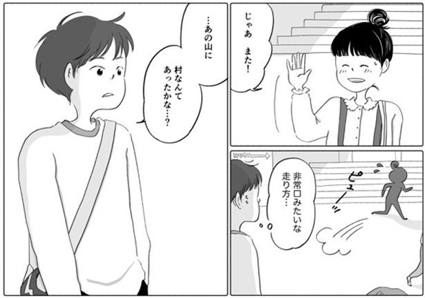 02 画像提供：ツルさん