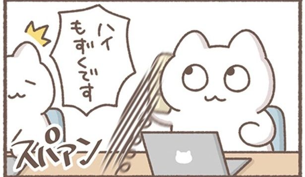 スパァン （C）もずく／KADOKAWA