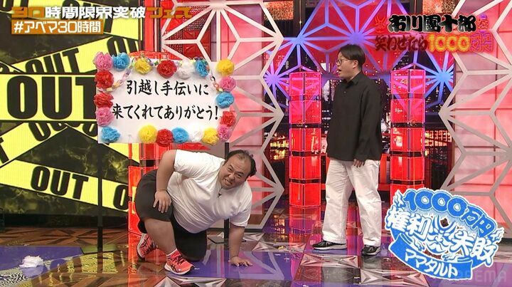 【写真・画像】「長いです」 東野幸治がM-1ファイナリストに即指摘 市川團十郎にも「本格的な漫才好きじゃないでしょ？（笑）」 2枚目