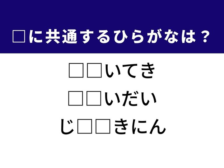 3つの言葉の空欄を埋めて正しい日本語を完成させる脳トレクイズです。独特な雰囲気がある様子や自らの行動に対する義務などをヒントに1分以内の正解を目指しましょう！
