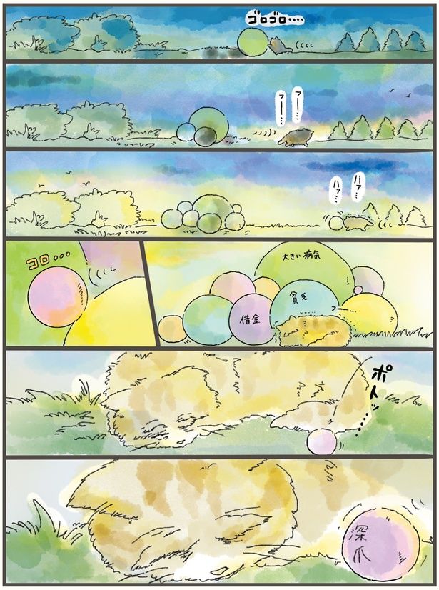 運び続けるたまサブロー （C）中山有香里／KADOKAWA