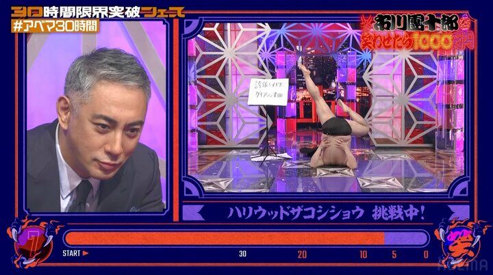 【写真・画像】市川團十郎が無反応！？ “頬杖”で完封されたお笑いコンビに東野幸治が辛辣ツッコミ「團十郎さんに肘つかせたら日本一やね！」 2枚目