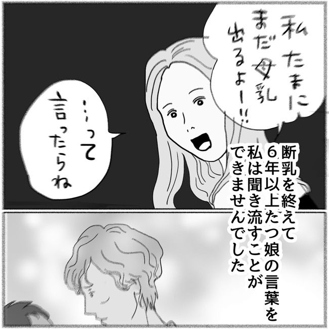 五十路日和／おーちゃん