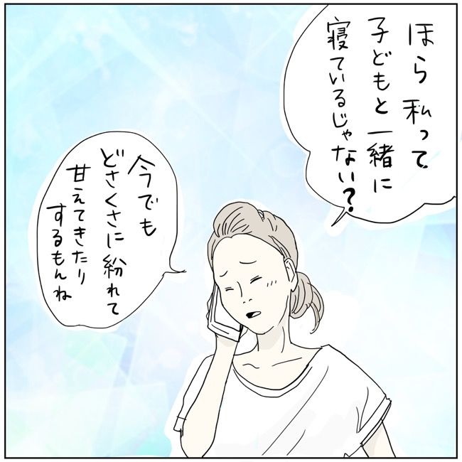 五十路日和／おーちゃん