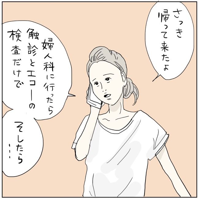 五十路日和／おーちゃん