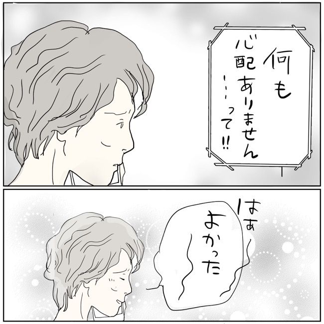 五十路日和／おーちゃん