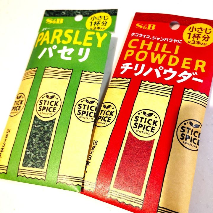 使いやすい＆使い切りできるスティックスパイス