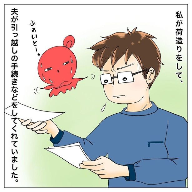 危ない夫の心臓1-4