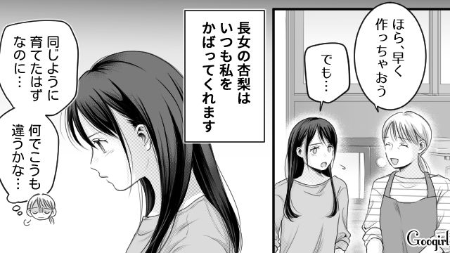 「パートの分際で」中3息子の反抗期に傷つく一言を言われて心が折れた話