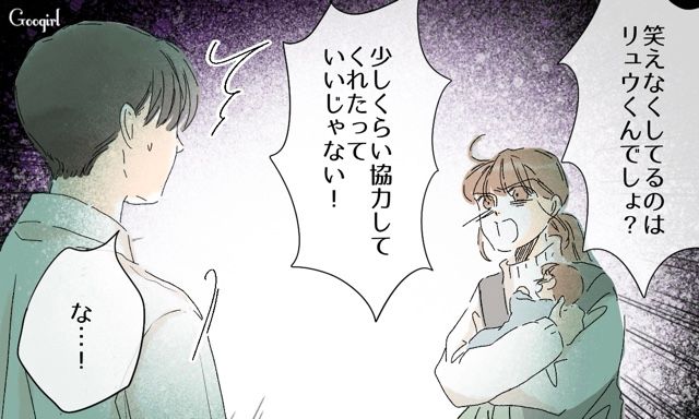 「笑えなくしているのはあんたでしょ！」育児を丸投げする夫の無神経なお説教に妻がキレた話