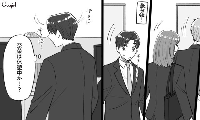 彼女から別れ話をされるも納得いかない男…一度注意されたにも関わらず、再び私物を持ち出した話