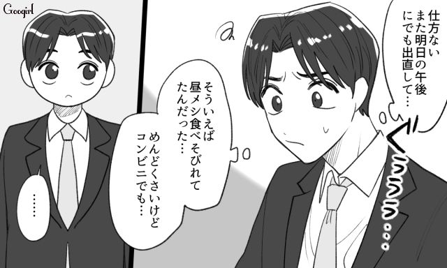 彼女から別れ話をされるも納得いかない男…一度注意されたにも関わらず、再び私物を持ち出した話