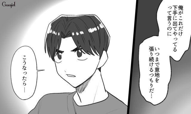 彼女から別れ話をされるも納得いかない男…一度注意されたにも関わらず、再び私物を持ち出した話