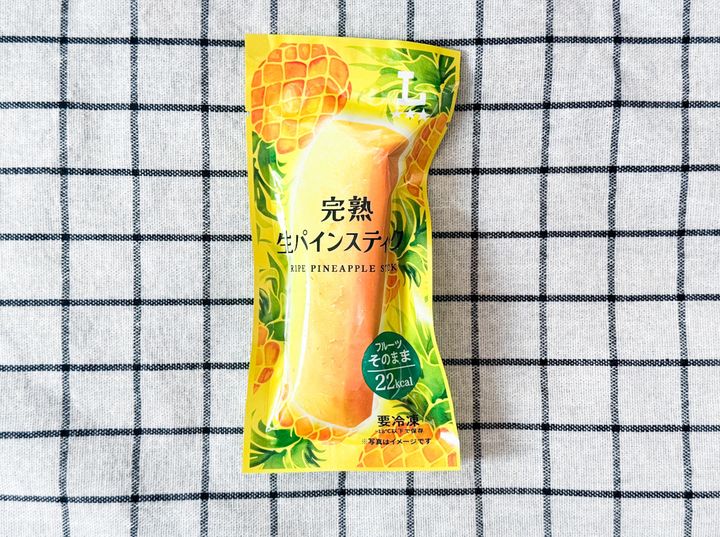 ローソン、昨年好評の“冷凍フルーツ”が復活！ ジューシーな甘さ広がるアレンジレシピを紹介＜試食レポ＞ width=