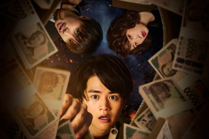 映画『藁にもすがる獣たち』ティザービジュアル （C）曽根圭介／講談社 （C）2026「藁にもすがる獣たち」製作委員会 width=