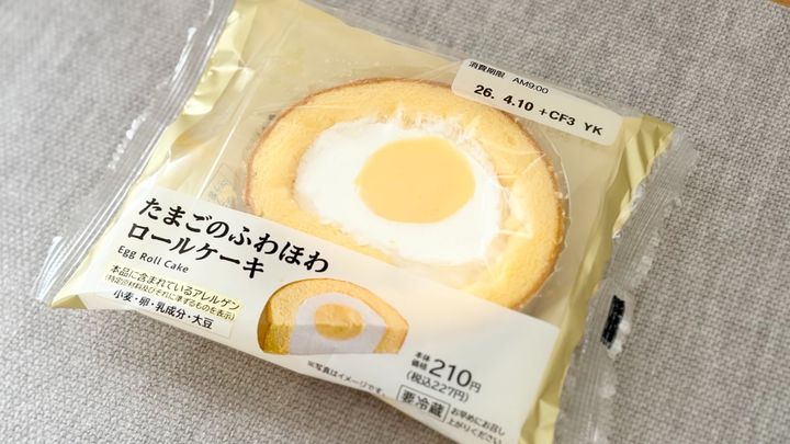 この口どけが幸せ。【ローソン】の新作ロールケーキがリピしたくなる味